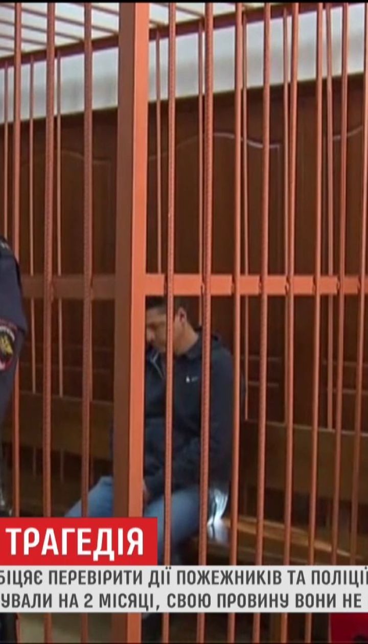Прокуратура Кемерово проверяет действия пожарных и полиции, которые находились в ТРЦ во время пожара