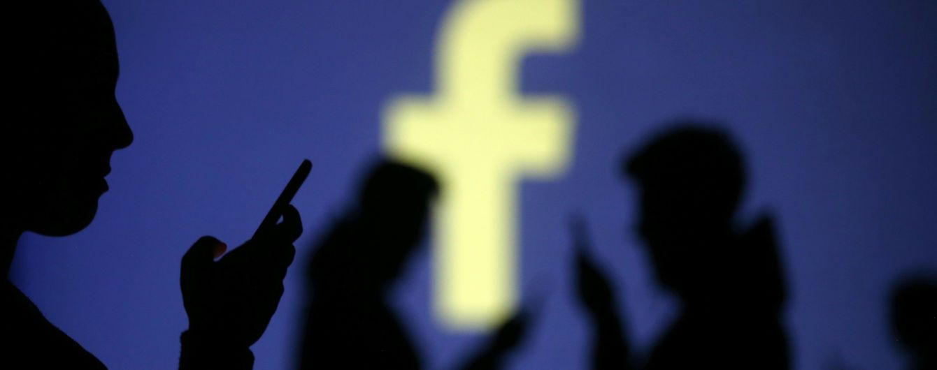 У США представили копії постів "фабрики тролів" у Facebook