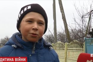 Дитина війни: 9-річний хлопчик з Авдіївки втратив будинок, вижив при обстрілі "Градом" і побував під гусеницею БМП