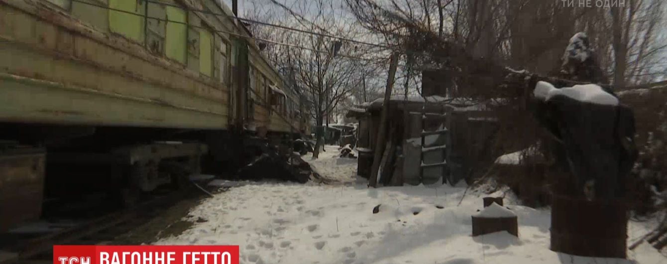Життя у вагончиках під Одесою. В "УЗ" назвали строки, коли нарешті збудують житло залізничникам