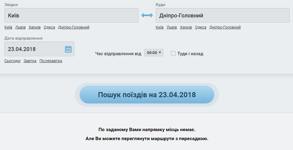 квитки_1