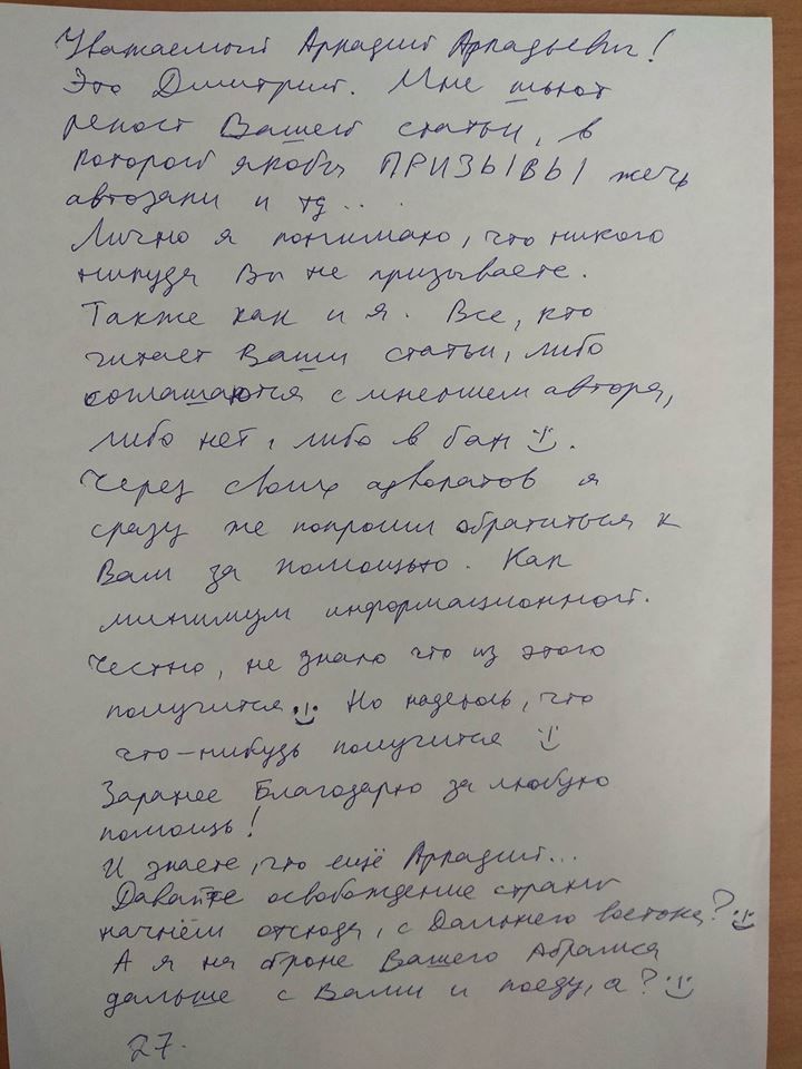 лист