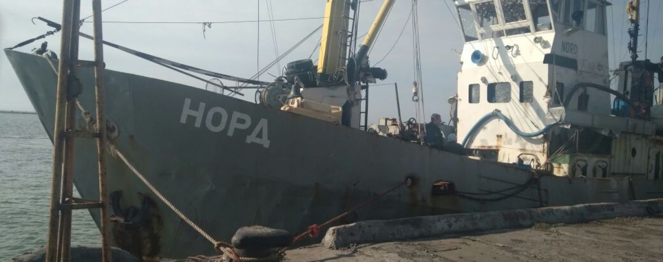 Капитана задержанного крымского судна "Норд" обвиняют в новом преступлении