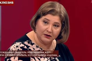 Племянница Сергея Скрипаля хочет забрать его дочь в Россию