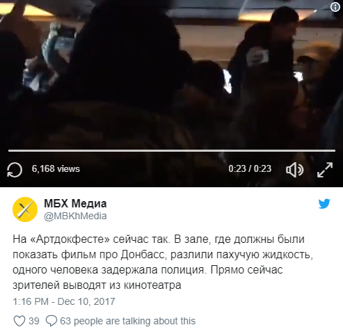 Показ стрічки "Політ кулі"