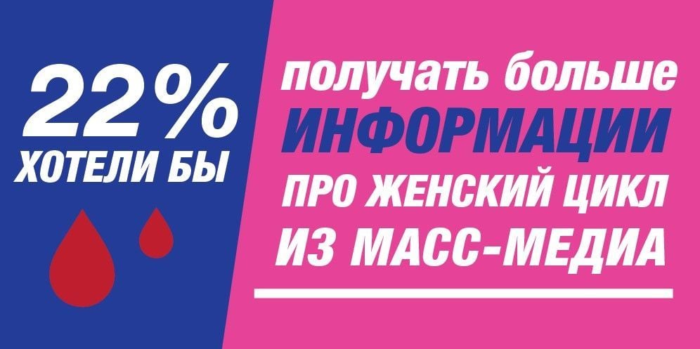 реклама_3
