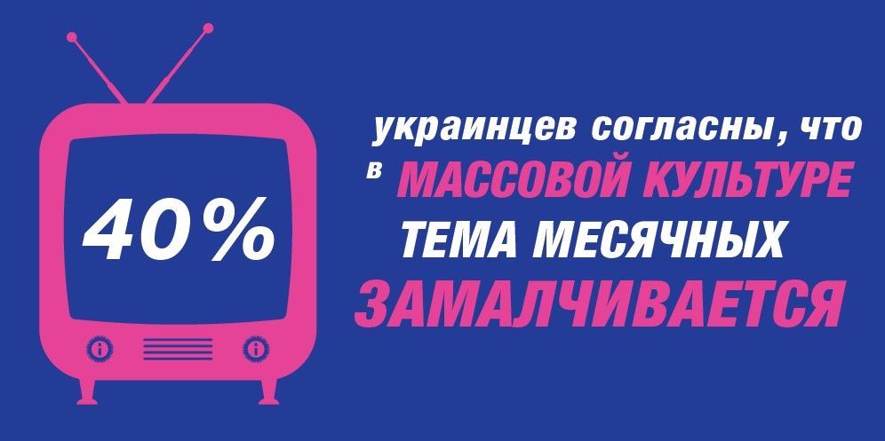 реклама_2