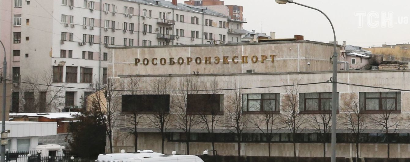 Під санкції США потрапили компанії Дерипаски, підрозділ "Газпрому" та "Рособоронекспорт"