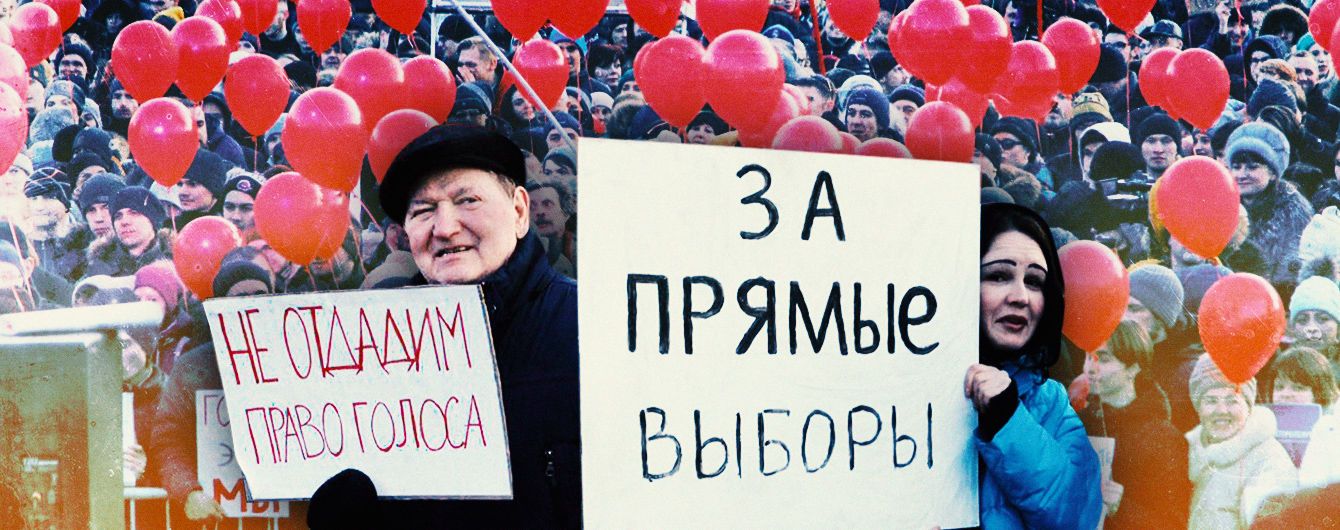 Выбирать нельзя бойкотировать