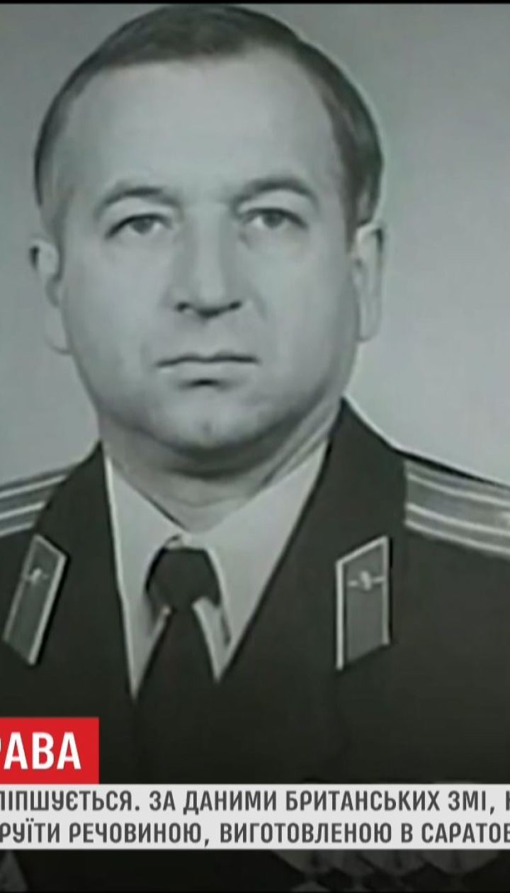 Сергій Скрипаль прийшов до тями і зможе дати свідчення поліцейським