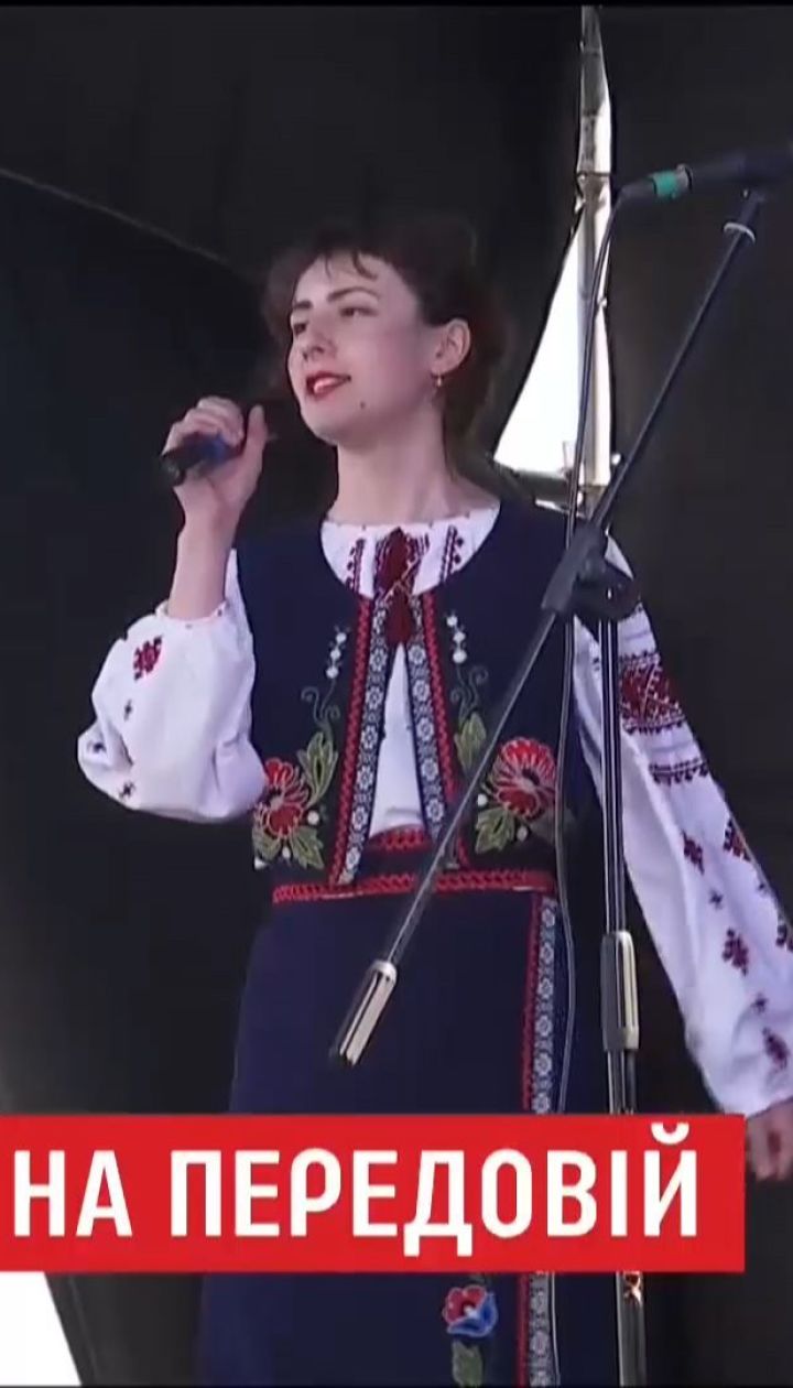 В километре от Авдеевки группы со всей страны затянули украинские песни