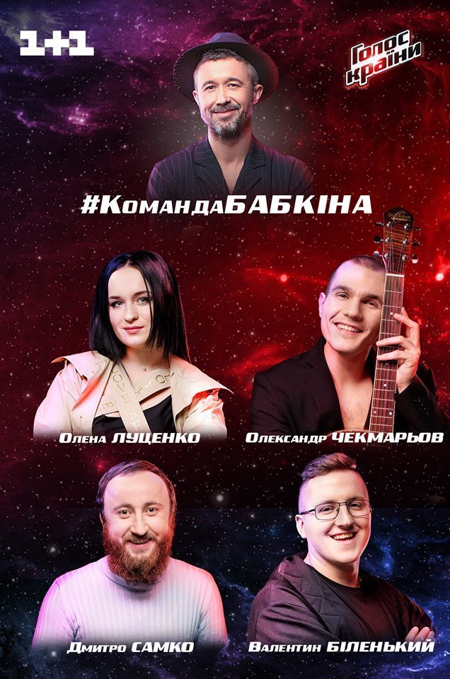 Голос країни-8_5