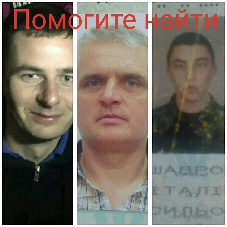 Зниклі на Дніпрі рибалки_2