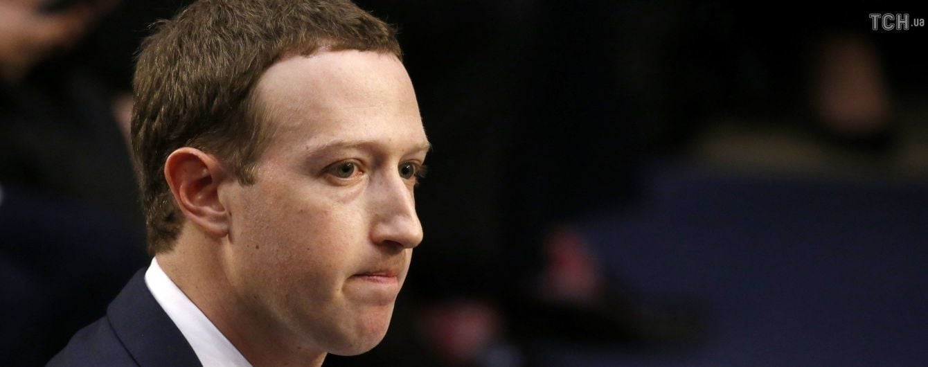 Цукерберг шкодує, що Facebook надто повільно реагувала на російських ботів