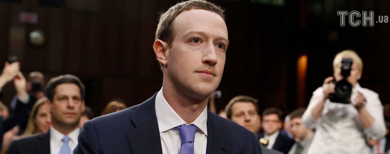 Цукерберг объяснил, почему Facebook не уведомил 87 млн пользователей об утечке их данных