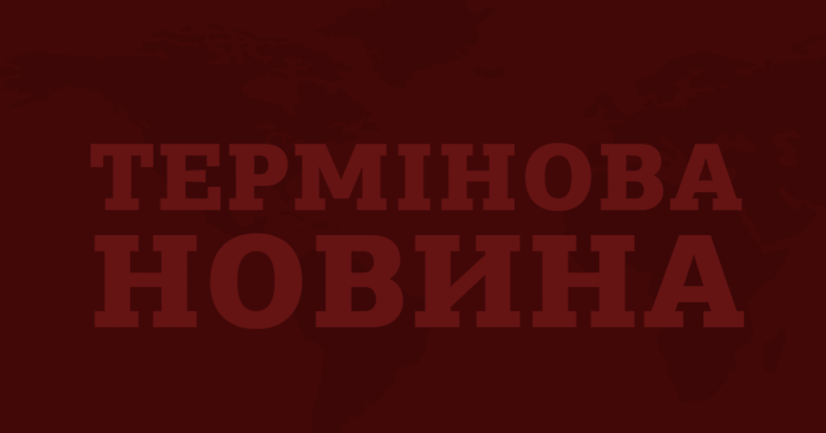 У Києві невідомі повідомили про загрозу вибуху на одному з телеканалів
