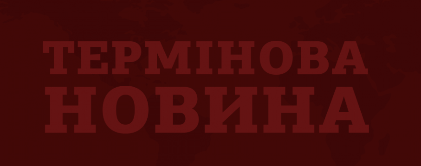 У Бразилії обвалилися печера, є загиблі