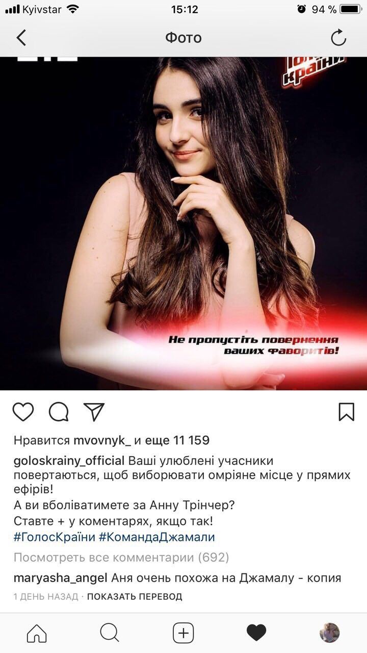 Голос країни_2