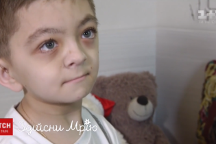 Команда "Здійсни мрію" допоможе "кришталевому хлопчику" піднятися в гори з Дмитром Комаровим