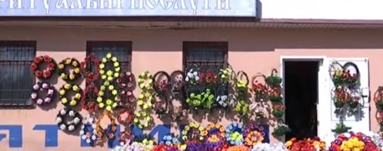 У Дніпрі перед поминальними днями влада оголосила боротьбу із продажем пластикових квітів
