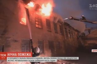 Шесть часов в Днепре тушили сильный пожар в центре города