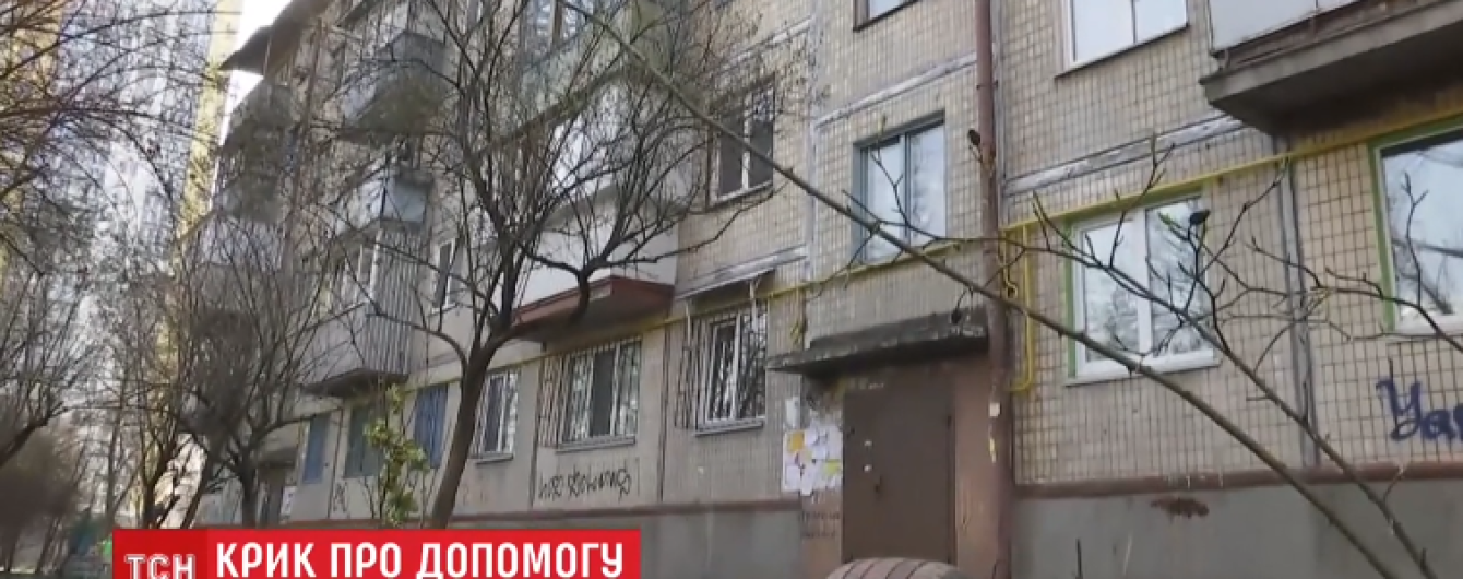 Страшная смерть в закрытой квартире. Пенсионерка пять дней молила о помощи