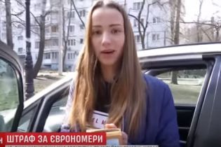 У Харкові 19-річну дівчину оштрафували майже на 2 мільйони гривень за їзду на авто з єврономерами