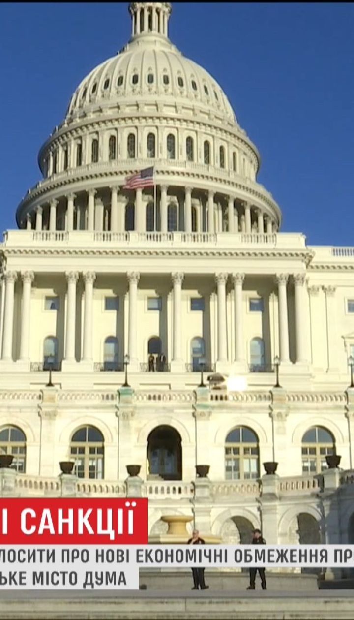 Після хімічної атаки у Сирії США збираються накласти на Росію нові санкції