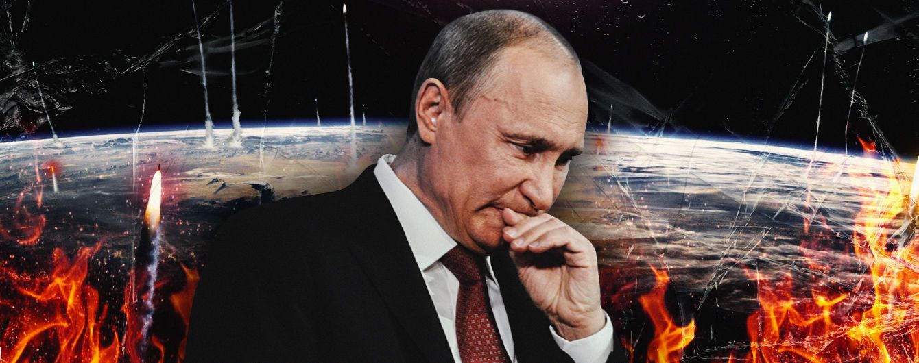 Когда начнется Третья мировая