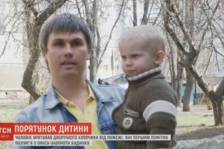 У Харкові чоловік урятував із вогню хлопчика, який півроку тому вже пережив пожежу
