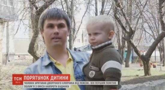 У Харкові чоловік урятував із вогню хлопчика, який півроку тому вже пережив пожежу