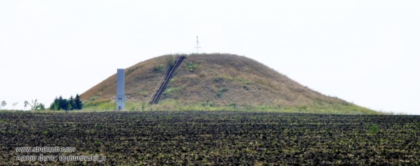 На Дніпропетровщині невідомі пошкодили найвищий в Україні скіфський курган