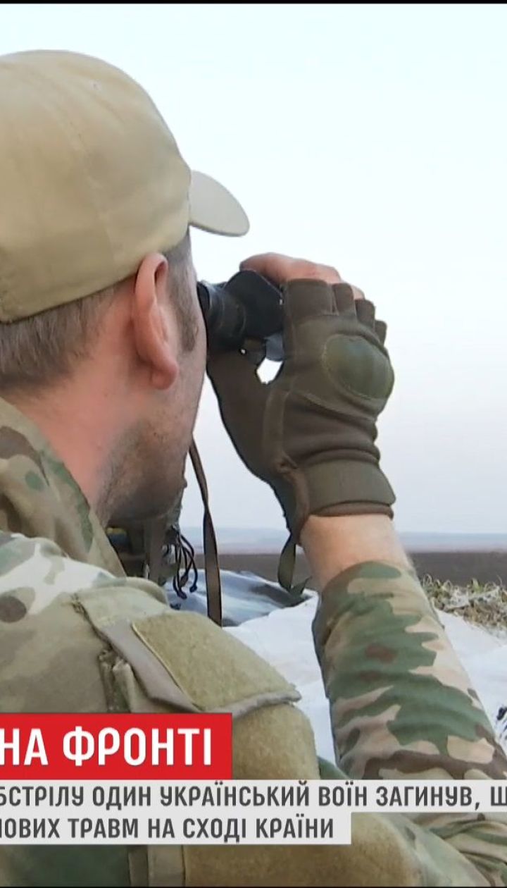 За добу бойовики відкрили понад півсотні обстрілів