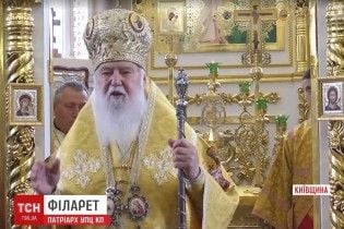 УПЦ КП підтримує визнання автокефалії Православної Церкви в Україні – офіційна заява