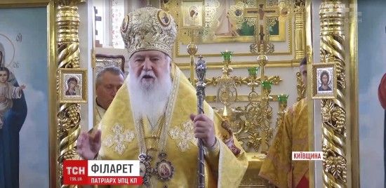 УПЦ КП підтримує визнання автокефалії Православної Церкви в Україні – офіційна заява