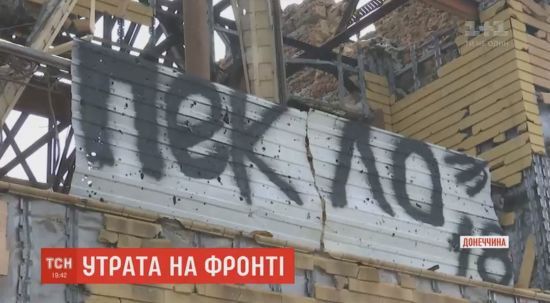 Не могли навіть голову висунути: бійці в Пісках розповіли про обстріли