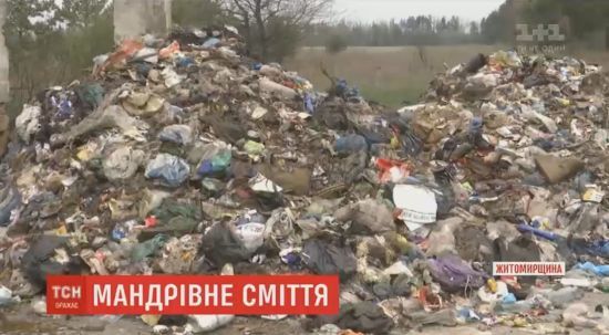 У селах на Житомирщині скинули до 90 тонн сміття зі Львову