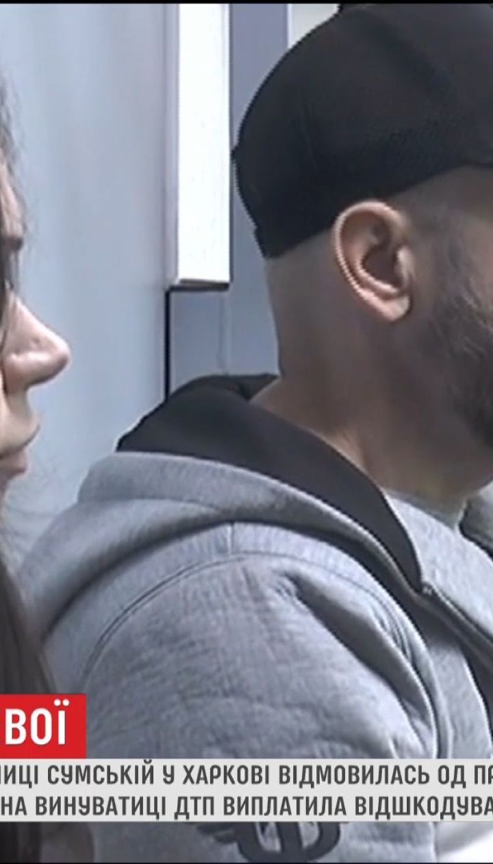 Ще одна потерпіла під час ДТП у Харкові відмовилася від претензій до Зайцевої