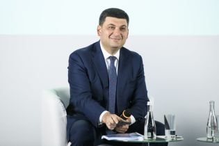 Гройсман решил перераспределить поступления от одного из налогов на пользу детям