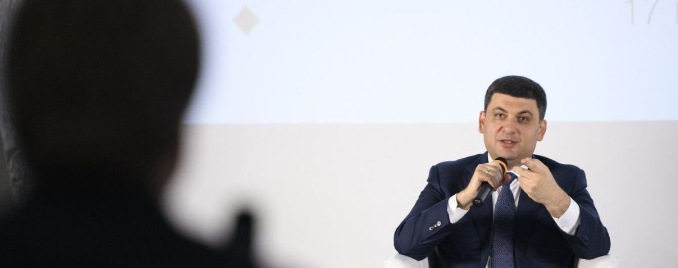 Гройсман доручив порушити дисциплінарне провадження щодо Лінчевського