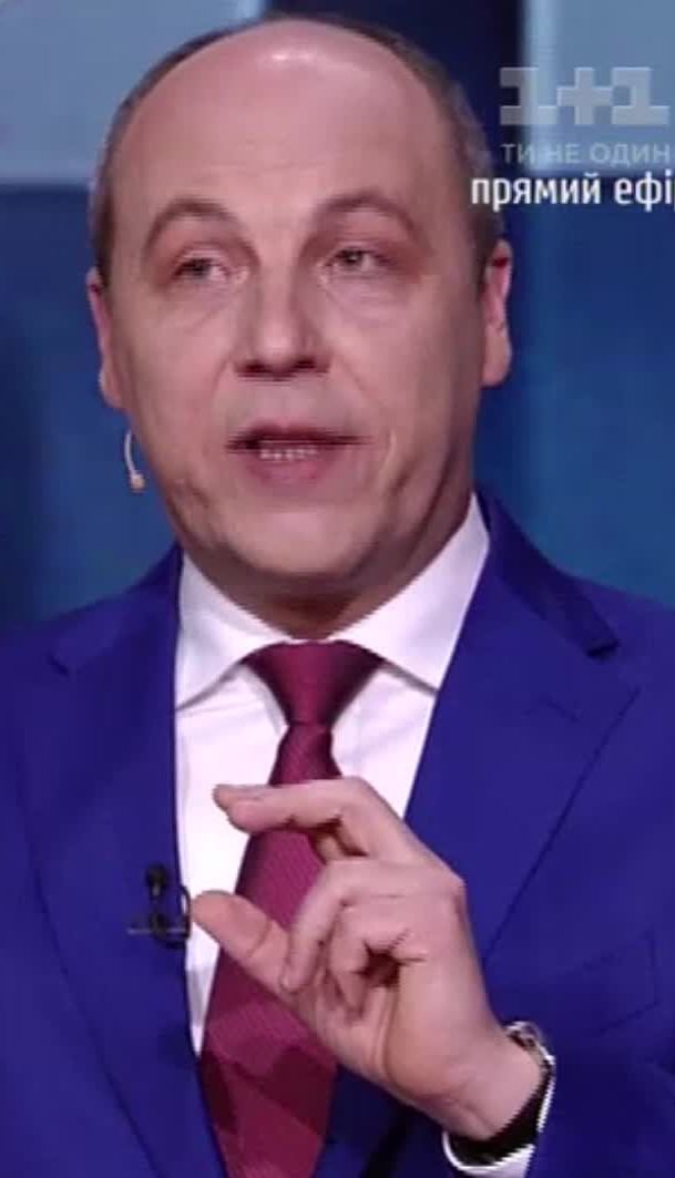 Парубий назвал две проблемы создания Антикоррупционного суда, по которым нет компромисса