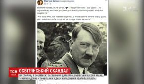 Львівські освітяни взялися за вчительку-"свободівку", яка привітала Гітлера з днем народження