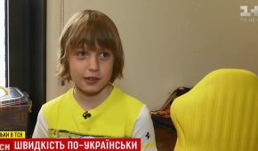 Маленький українець потрапив до команди професійних гонщиків в Іспанії та готовий підкорювати "Формулу-1"