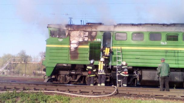 В Кировоградской области на ходу вспыхнул тепловоз В Кировоградской области на ходу вспыхнул тепловоз