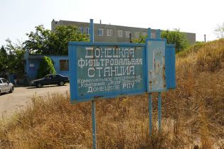 ОБСЄ встановить щоденний нагляд за Донецькою фільтрувальною станцією