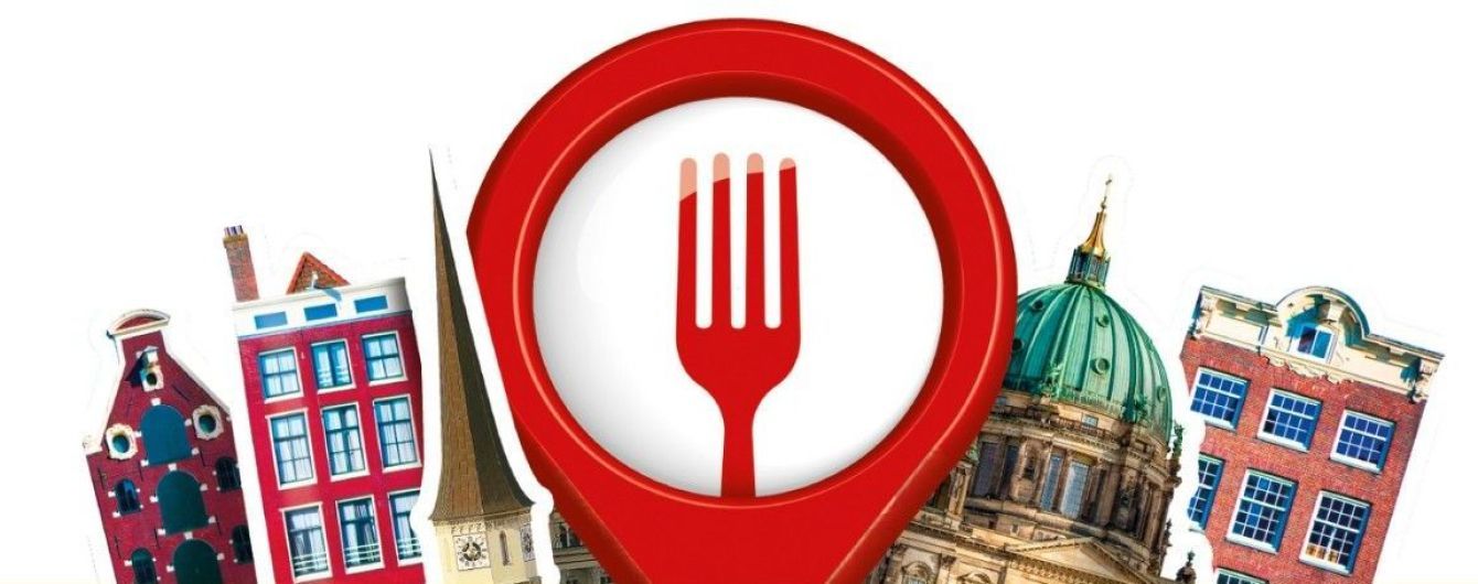 "Роллтон" відкриває для вас кулінарну Європу: купуйте, смакуйте та "Прямуйте за виделкою"