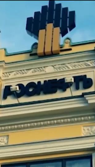 Российский нефтяной бизнес продолжает работать в Украине