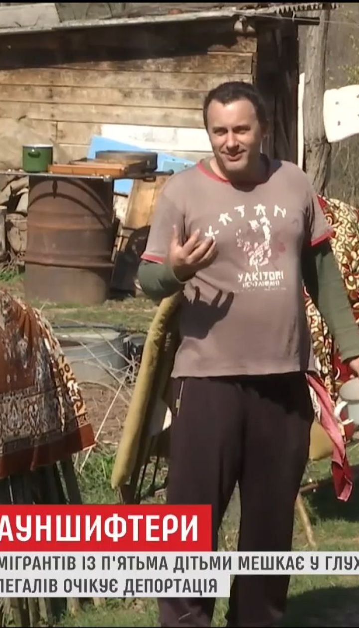 У глухому селі на Вінниччині три роки живе подружжя нелегальних мігрантів з дітьми