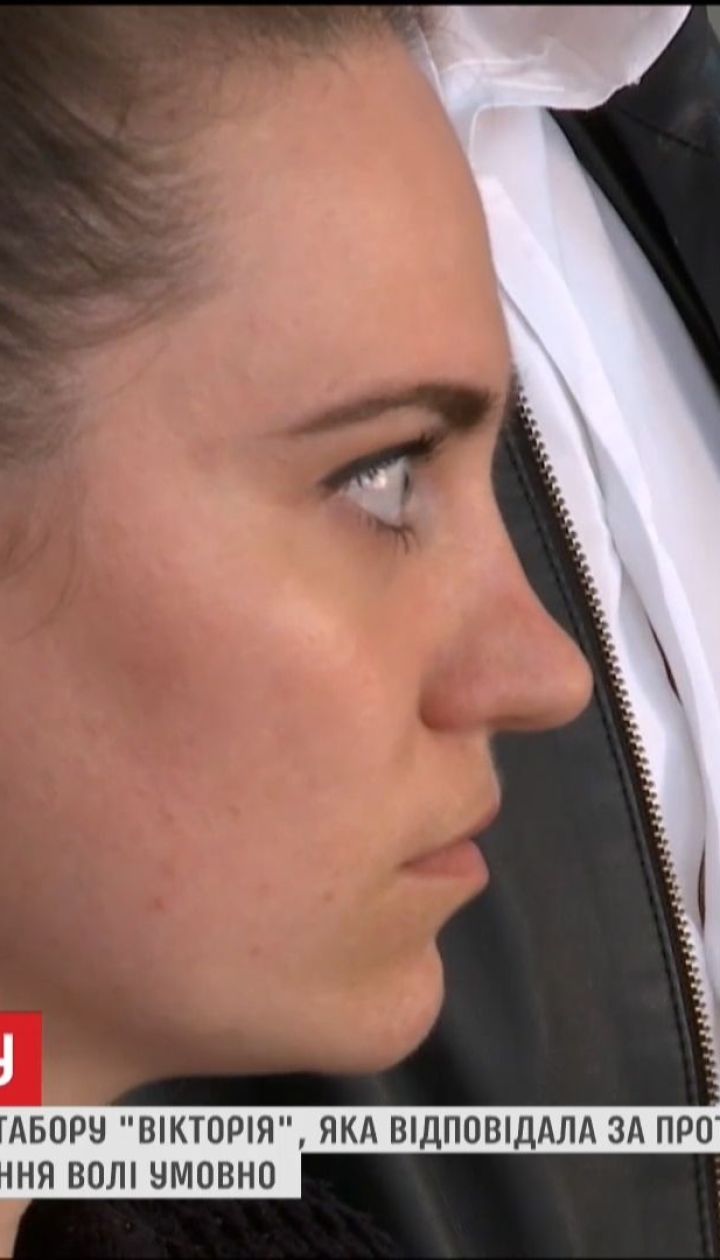 Виховательку, яка відповідала за пожежну безпеку в таборі "Вікторія", засудили до трьох років умовно