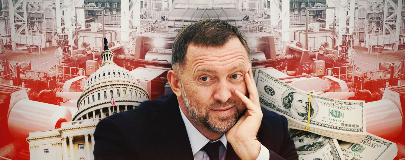 Минфин США спешит на помощь "Русалу"